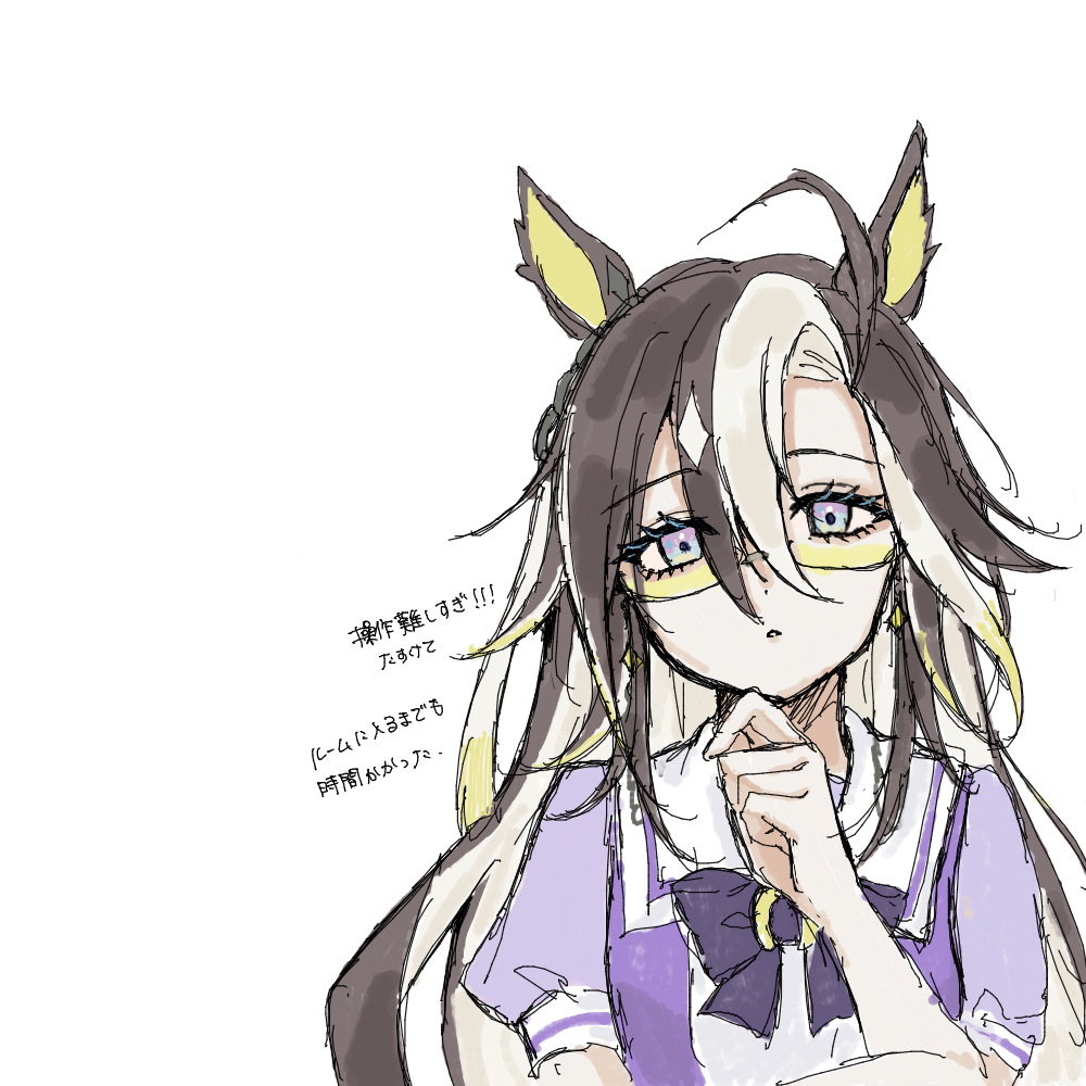 1girl, animal_ears, blonde_hair, blue_eyes, bow, bowtie, colored_inner_animal_ears, dream_journey_(umamusume), glasses, hair_between_eyes, hand_on_own_chin, hand_up, horse_ears, horse_girl, long_hair, multicolored_hair, puffy_short_sleeves, puffy_sleeves, purple_bow, purple_bowtie, purple_shirt, ri_ri_0818, sailor_collar, school_uniform, shirt, short_sleeves, simple_background, single_hair_intake, solo, streaked_hair, tracen_school_uniform, translation_request, two-tone_shirt, umamusume, very_long_hair, white_background, white_hair, white_sailor_collar, white_shirt