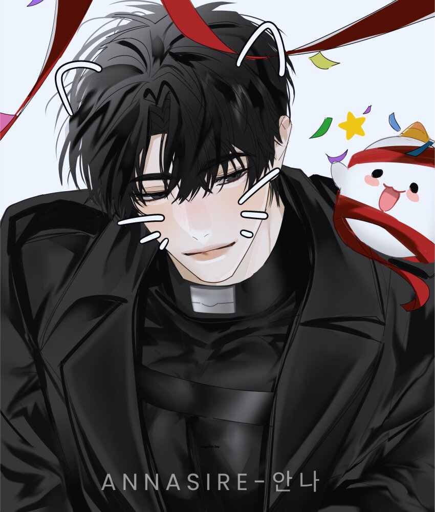 1boy, absurdres, annasire, biyoo_(omniscient_reader's_viewpoint), black_coat, black_eyes, black_hair, black_shirt, coat, confetti, crew_neck, curtained_hair, drawn_ears, drawn_whiskers, happy_birthday, head_tilt, highres, male_focus, omniscient_reader's_viewpoint, open_clothes, open_coat, pectoral_cleavage, pectorals, popped_collar, shirt, short_hair, smile, streamers, upper_body, yoo_joonghyuk