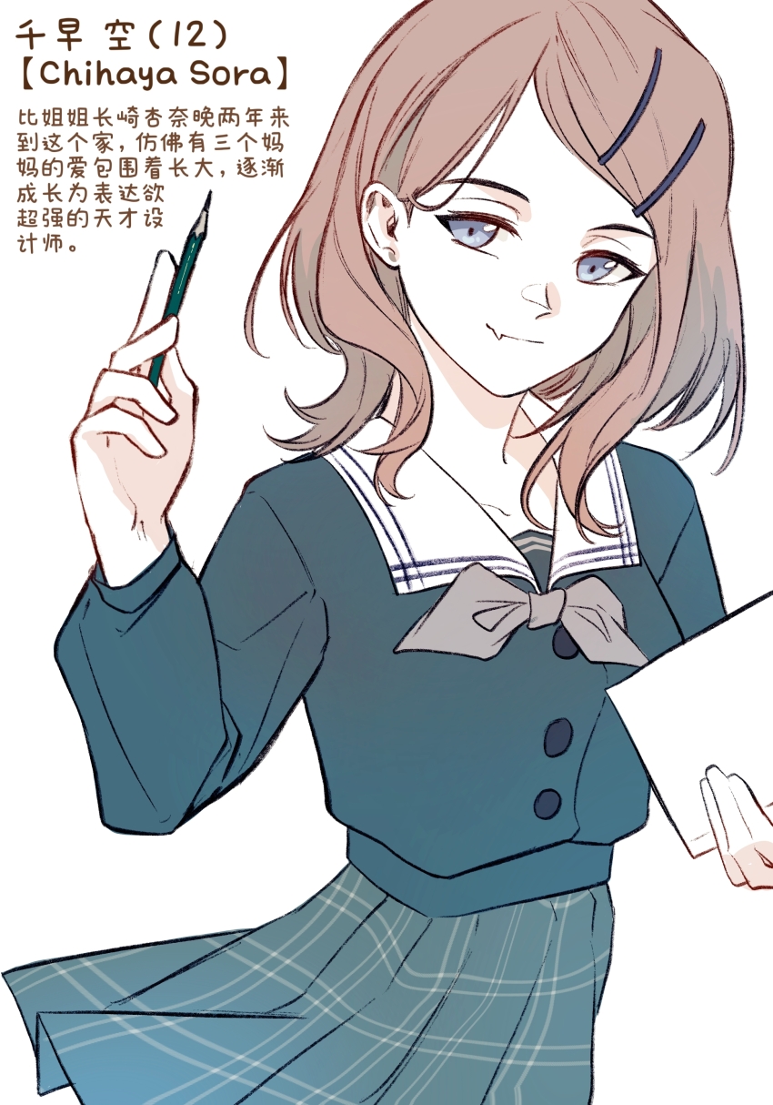 1girl, absurdres, bang_dream!, bang_dream!_it's_mygo!!!!!, blue_shirt, blue_skirt, brown_hair, chihaya_sora, chinese_commentary, chinese_text, closed_mouth, commentary_request, cowboy_shot, fang, hair_ornament, hairclip, hero45439083942, highres, holding, holding_pencil, original, parallel_hairclips, pencil, purple_eyes, school_uniform, shirt, simple_background, skin_fang, skirt, solo, translation_request, tsukinomori_school_uniform, white_background
