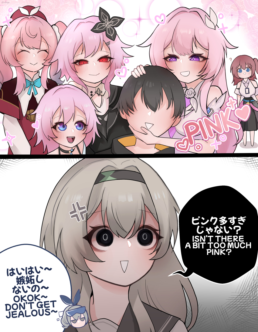 6+girls, absurdres, anger_vein, asta_(honkai:_star_rail), bare_shoulders, bilingual_commentary, bilingual_text, black_eyes