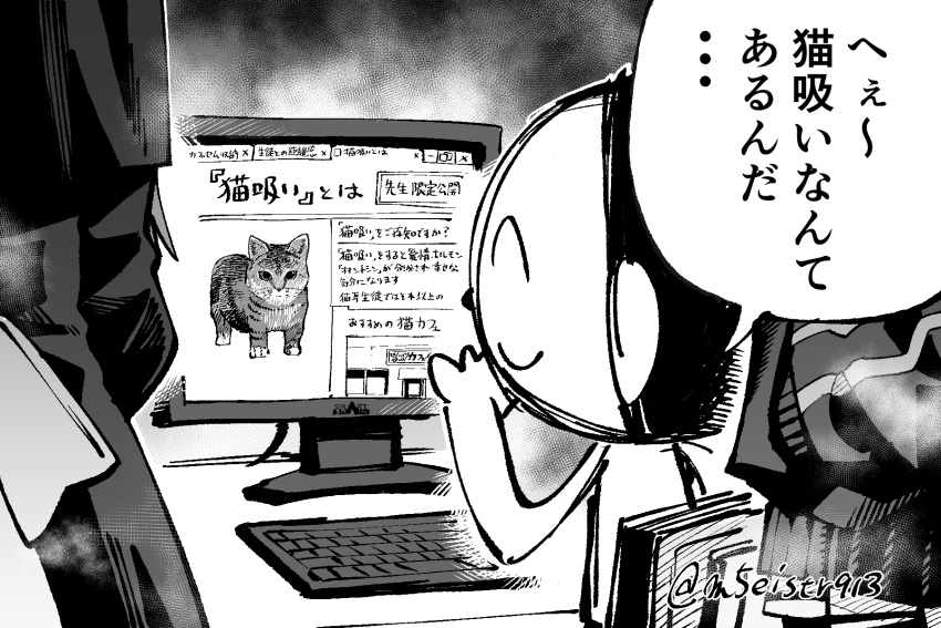 1boy, 2girls, blue_archive, cat, commentary, computer_keyboard, doodle_sensei_(blue_archive), greyscale