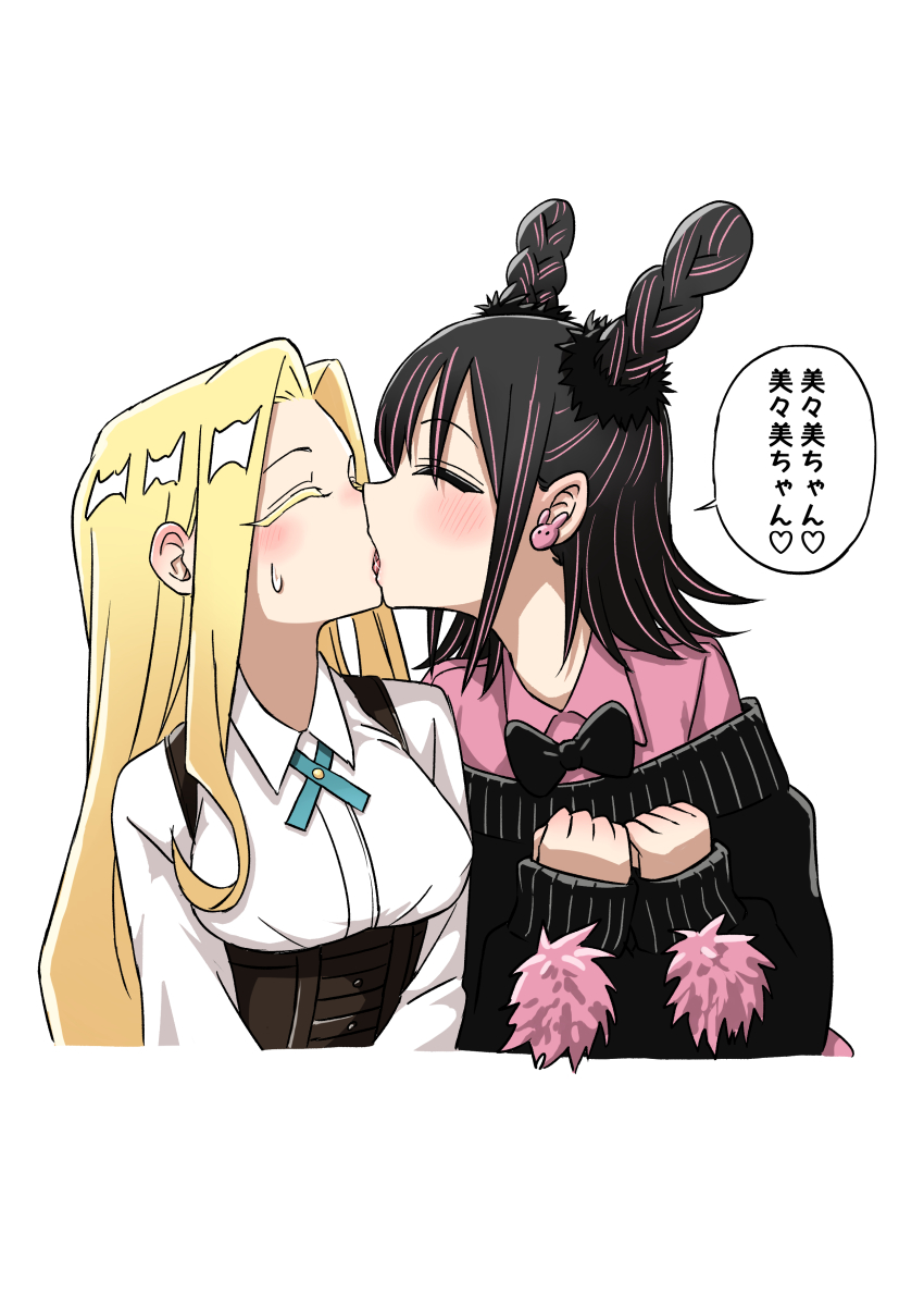 2girls, absurdres, animal_ears, black_bow, black_bowtie, black_cardigan, black_hair, blonde_hair