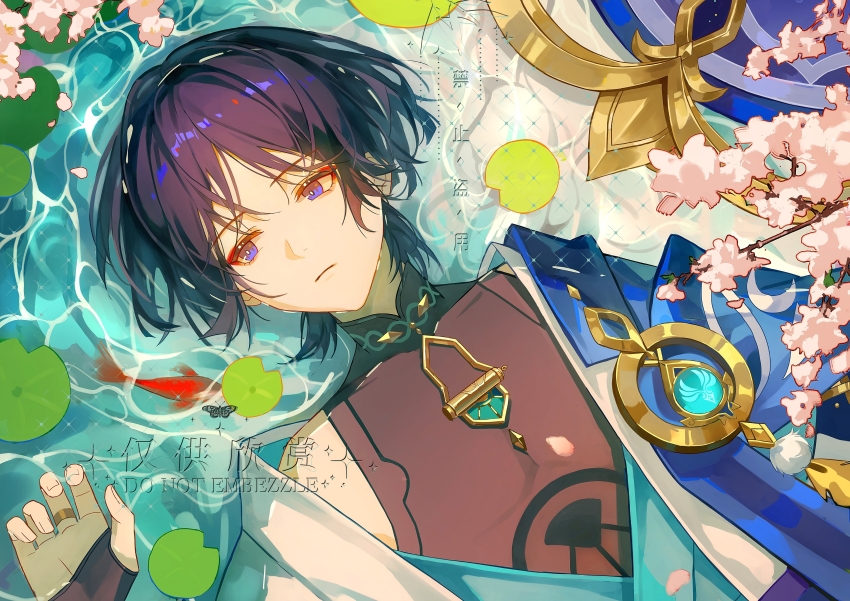 1boy, absurdres, androgynous, anemo_symbol_(genshin_impact), bishounen, black_bodysuit, black_hair, blue_cape