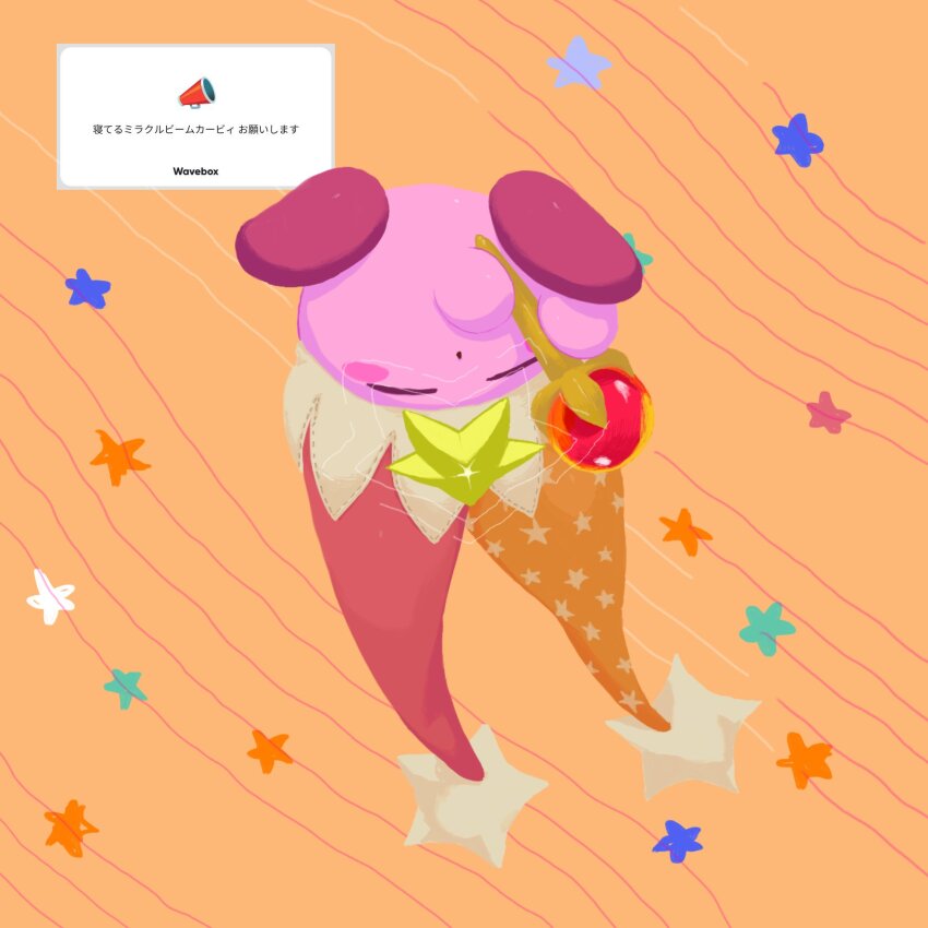 1boy, beam_kirby, closed_eyes, closed_mouth, copy_ability, diagonal-striped_background, flare_beam_kirby, hat, highres, holding, holding_rod, jester_cap, kirby, kirby's_return_to_dream_land, kirby's_return_to_dream_land_deluxe, kirby_(series), love_ajillo, nintendo, no_humans, orange_background, request_inset, rod, sleeping, solo, star_(symbol), star_symbol_background, striped_background, upside-down, wavebox