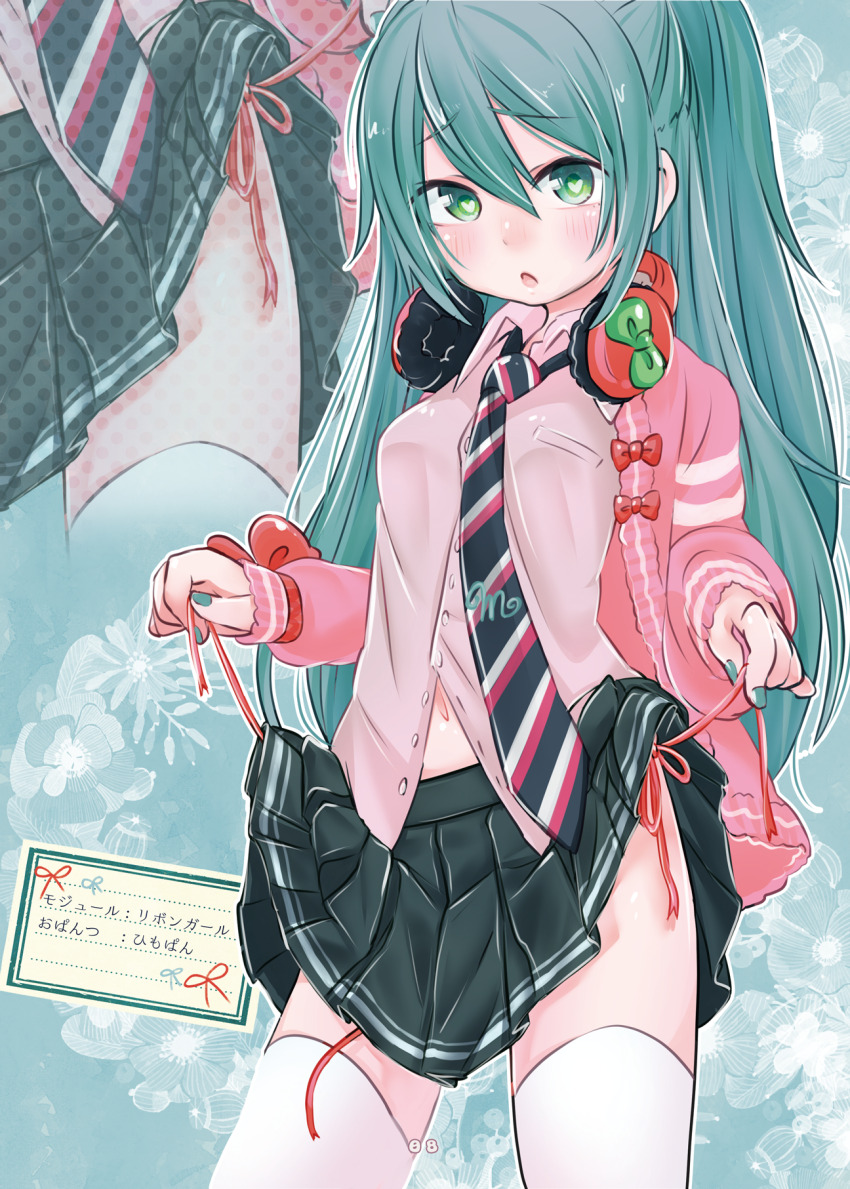1girl, aqua_eyes, aqua_hair, aqua_nails, blush, bow, clothes_lift, clothes_pull