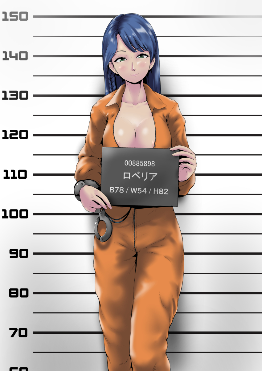 1girl, absurdres, bound, breasts, cleavage, commission, cuffs, dead_or_alive