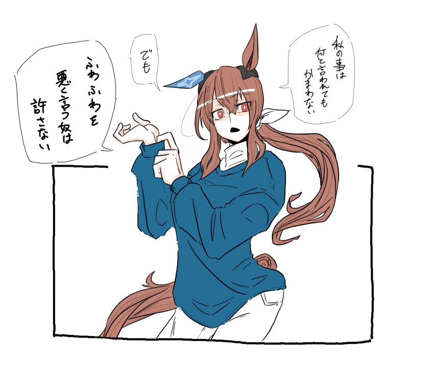 1girl, admire_vega_(umamusume), animal_ears, blue_sweater, bow, brown_hair, clothing_cutout, ear_bow