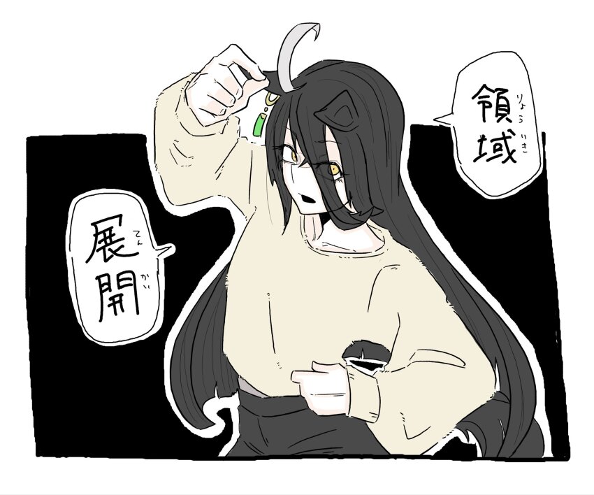 1girl, ahoge, animal_ears, black_hair, ear_tag, earrings, erythrocebus_patas, hair_between_eyes