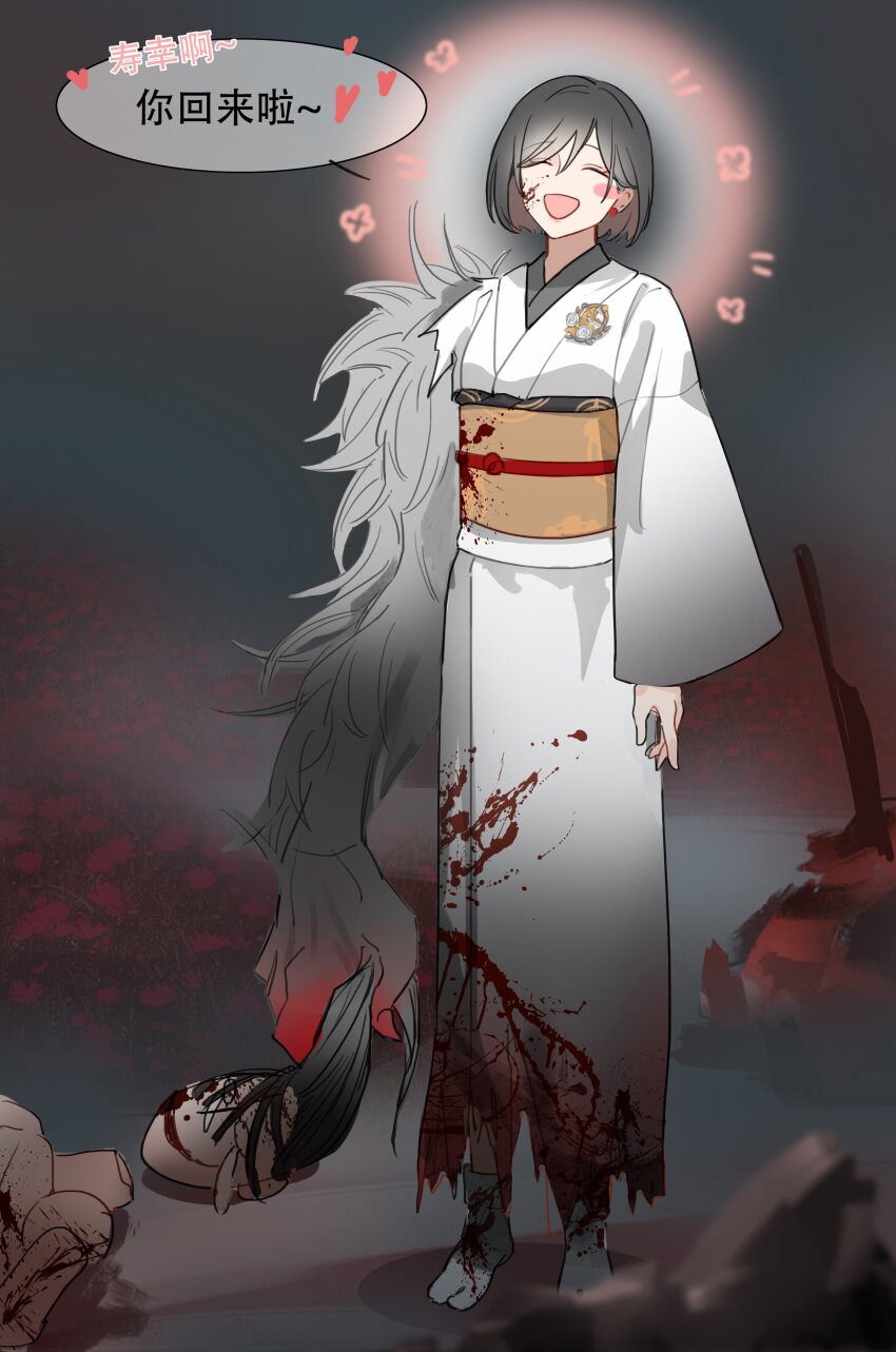 1girl, 625light, absurdres, black_hair, blood, blood_on_clothes, blood_on_face, closed_eyes