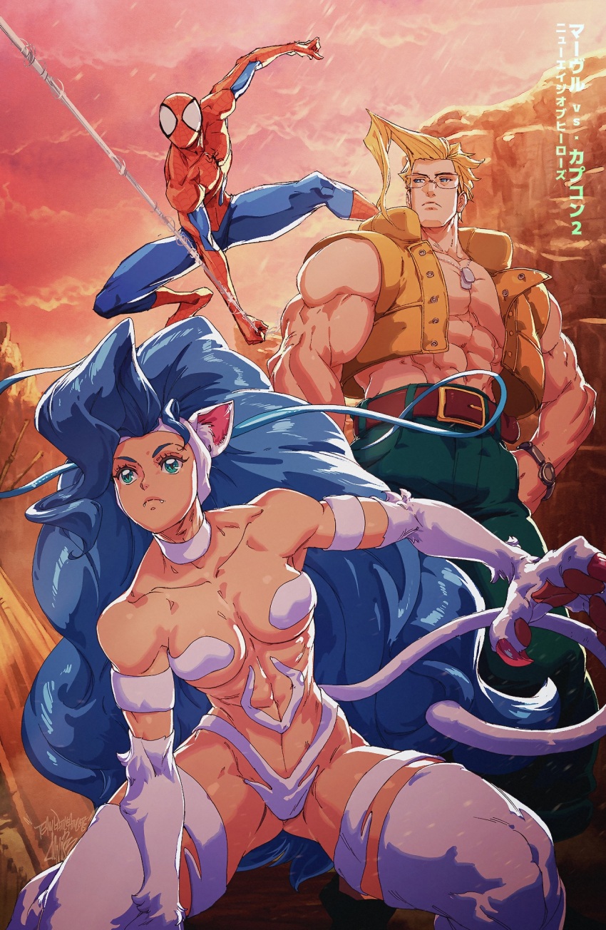1girl, 2boys, abs, animal_ears, animal_hands, animal_print, big_hair, blonde_hair, blue_bodysuit, blue_hair, body_fur, bodysuit, breasts, capcom, cat_ears, cat_girl, cat_tail, charlie_nash, claws, cloud, cloudy_sky, commentary, darkstalkers, david_liu, dog_tags, english_commentary, fangs, felicia_(darkstalkers), flak_jacket, glasses, hands_on_own_hips, highres, jacket, long_hair, marvel, marvel_vs._capcom, marvel_vs._capcom_2, multicolored_bodysuit, multiple_boys, muscular, muscular_arms, muscular_female, muscular_legs, muscular_male, open_clothes, open_jacket, outdoors, red_bodysuit, signature, sky, spider-man, spider-man_(original_suit), spider-man_(series), spider_print, spider_web_print, street_fighter, superhero_costume, swinging_on_web, tail, thick_thighs, thighs, translation_request, two-tone_bodysuit, very_long_hair, watch, white_fur, wristwatch