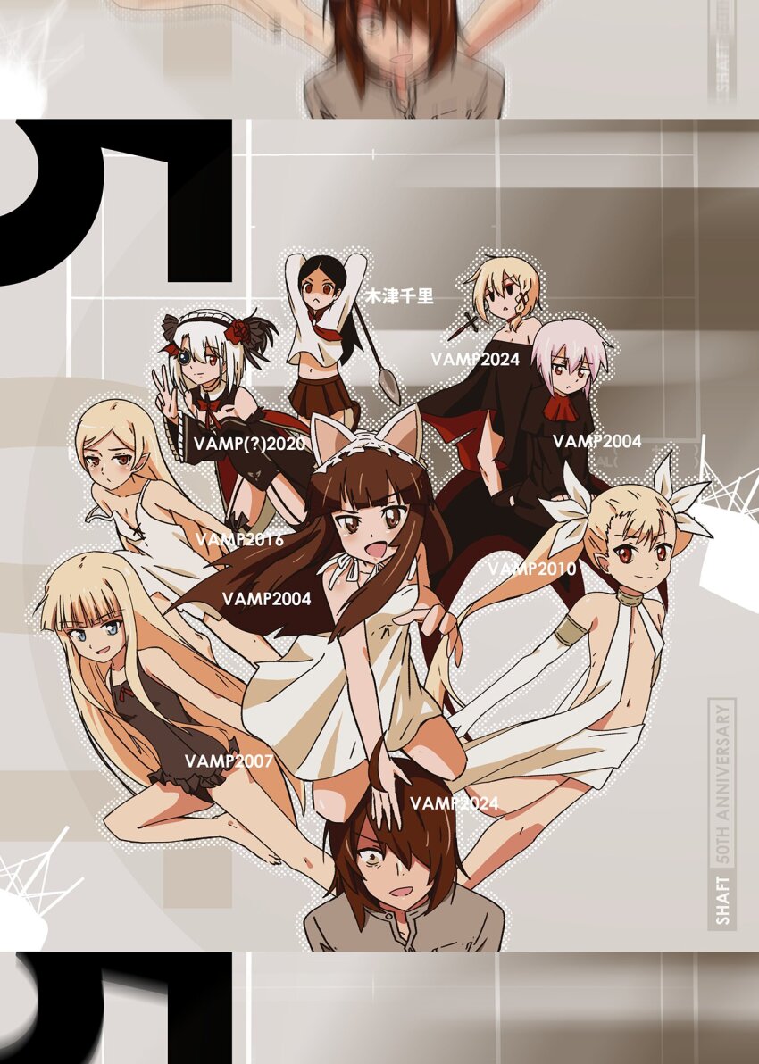 1boy, 6+girls, :<, ahoge, angry, animal_ear_hairband, animal_ears, anniversary