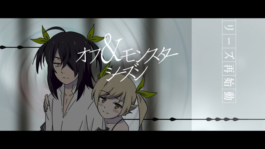 1boy, 1girl, ahoge, araragi_koyomi, arms_at_sides, bare_shoulders, black_border, black_hair