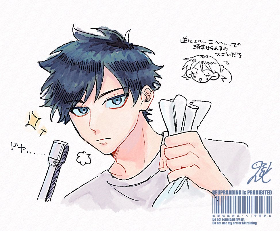 1boy, 1girl, bag, barcode, blue_eyes, blue_hair, closed_mouth, commentary