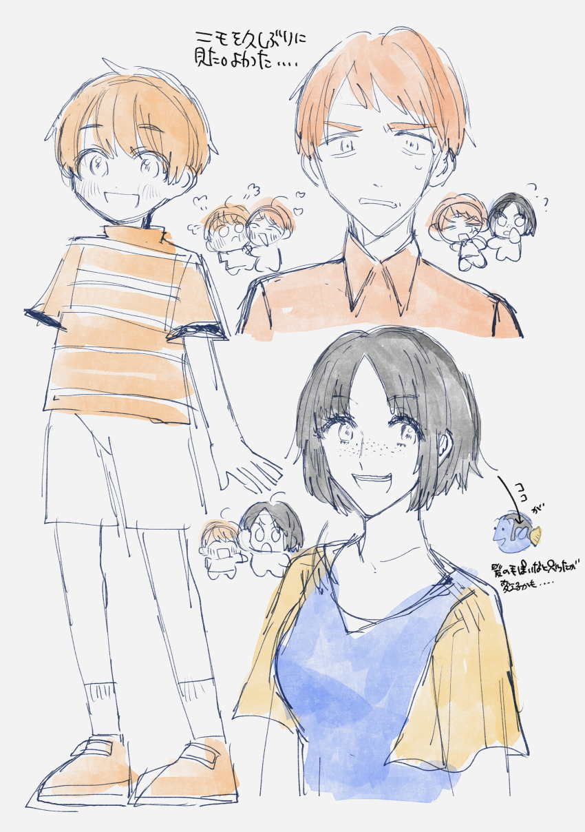 1girl, 2boys, 47music2, absurdres, blue_eyes, child, dory_(finding_nemo), finding_nemo