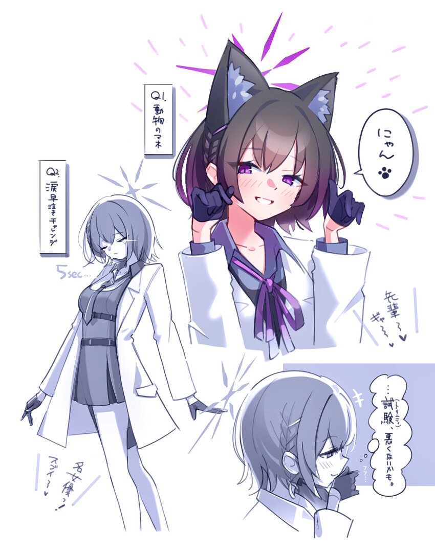 1girl, animal_ear_fluff, animal_ears, blue_archive, cat_ears, coat, extra_ears, halo