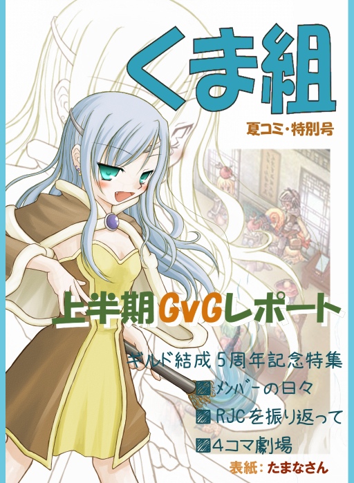 1girl, 2000s_(style), blue_hair, blush, brown_cape, brown_dress, cape, commentary_request