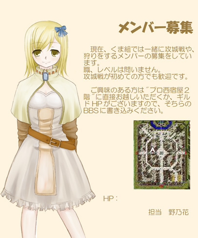 1girl, 2000s_(style), arms_behind_back, belt, blonde_hair, blue_bow, bow, brown_belt