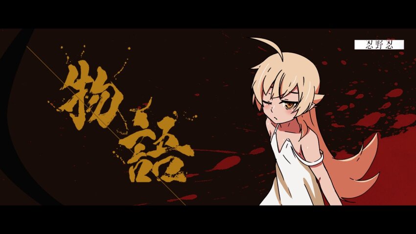 1girl, ahoge, arms_at_sides, black_background, black_border, blonde_hair, border, collarbone