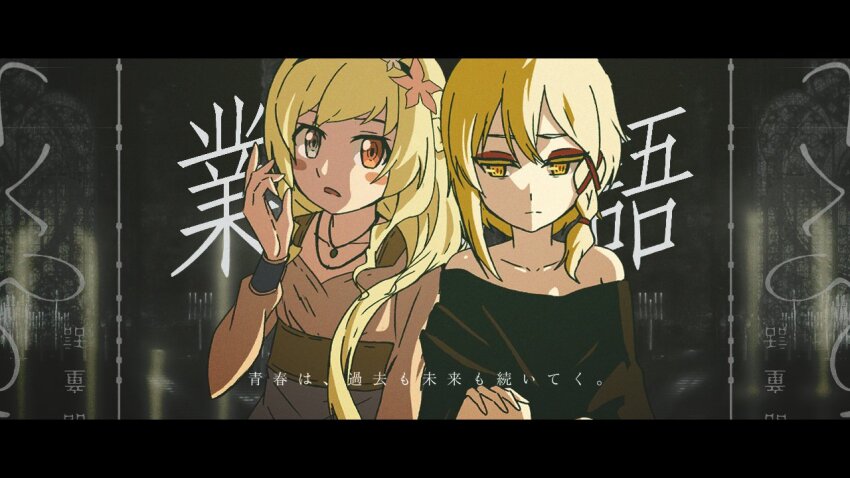 2girls, aged_down, arm_at_side, arm_rest, bare_shoulders, belt, black_background, black_border