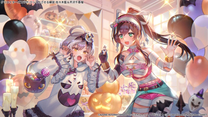 2girls, :d, ahoge, assault_lily, balloon, bandaged_arm, bandaged_chest, bandaged_leg