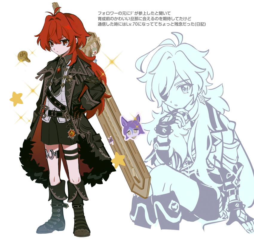 2boys, 4k10r1, aged_down, antenna_hair, black_boots, black_coat, black_gloves, black_shorts, boots, coat, commentary_request, diluc_(genshin_impact), fold-over_boots, full_body, genshin_impact, gloves, hair_between_eyes, hand_on_own_hip, highres, kaeya_(genshin_impact), long_hair, long_sleeves, looking_at_viewer, low_ponytail, male_focus, multiple_boys, ponytail, pyro_symbol_(genshin_impact), red_eyes, red_hair, shirt, shorts, simple_background, sparkle, standing, star_(symbol), sword, sword_on_back, thigh_strap, translation_request, ultimate_overlord's_mega_magic_sword_(genshin_impact), vision_(genshin_impact), weapon, weapon_on_back, white_background, white_shirt