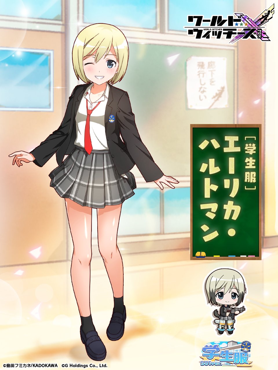 1girl, 501st_joint_fighter_wing_(emblem), artist_request, black_jacket, black_shoes, black_socks, blonde_hair, blue_eyes