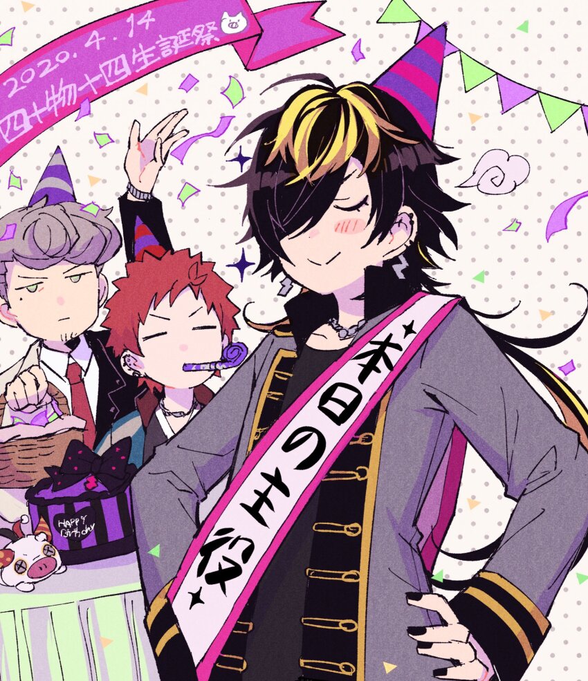 3boys, aimono_jyushi, amaguni_hitoya, arm_up, bad_ass_temple, basket, birthday_party, birthday_sash