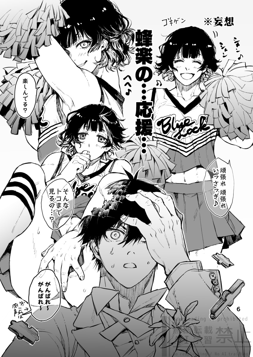 2boys, absurdres, alternate_costume, bachira_meguru, blue_lock, blush, cheerleader, closed_eyes