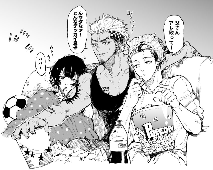 3boys, alternate_costume, arm_behind_couch, arm_tattoo, bachira_meguru, ball, blue_lock, bow, chest_tattoo, commentary_request, couch, covered_pectorals, dahlio, eating, forehead, hair_bow, hair_pulled_back, highres, holding, lavinho_(blue_lock), looking_at_viewer, male_focus, multiple_boys, on_couch, otoya_eita, pectorals, simple_background, sitting, soccer_ball, soda, tank_top, tattoo