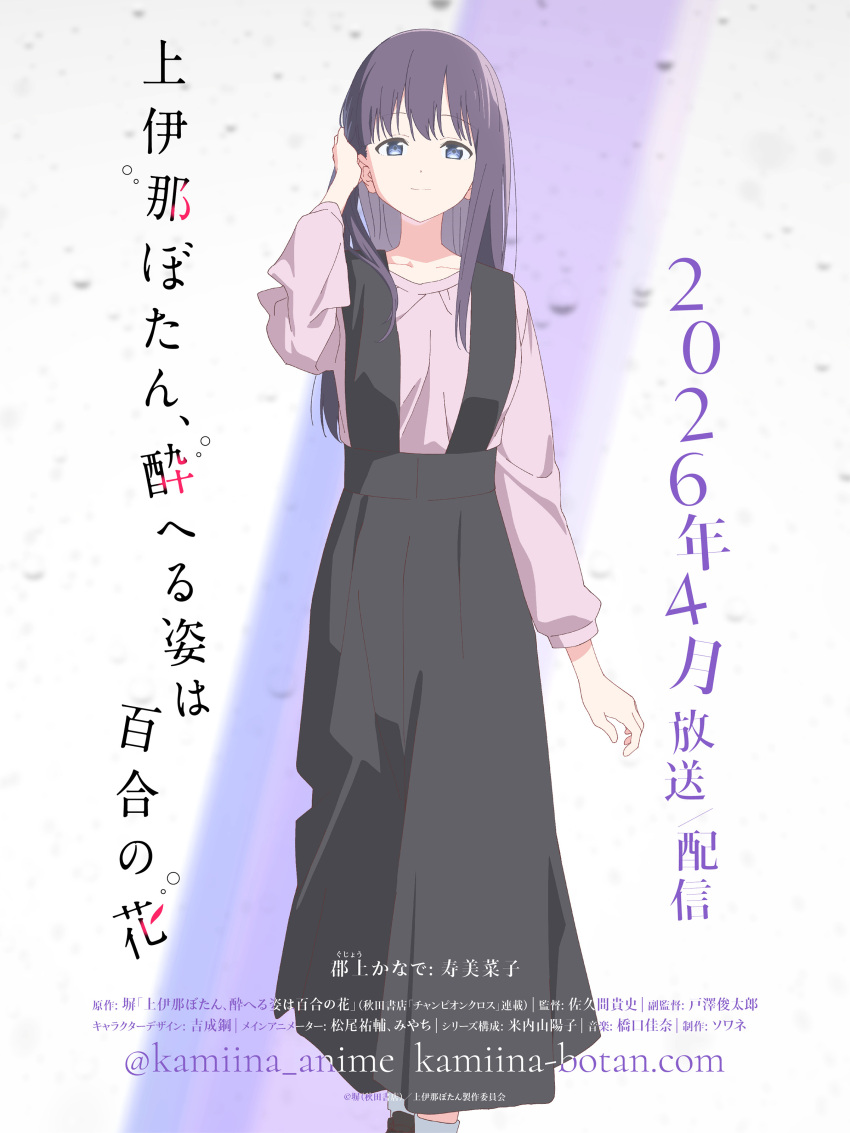 1girl, absurdres, artist_request, black_dress, blue_eyes, closed_mouth, commentary_request, dress