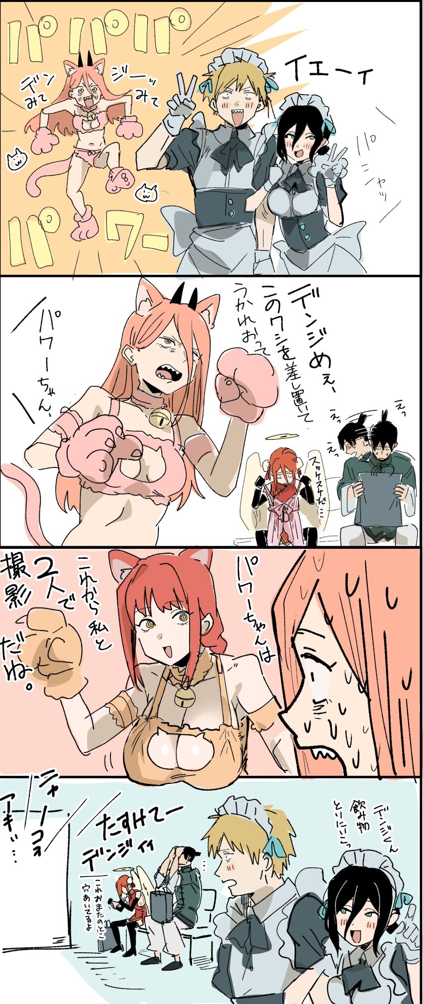 3boys, 3girls, absurdres, alternate_costume, angel_devil_(chainsaw_man), angel_wings, animal_ears, animal_hands