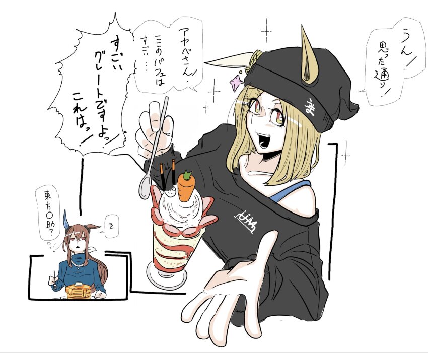 admire_vega_(umamusume), animal_ears, blonde_hair, breasts, brown_hair, crown, ear_covers, ear_ornament