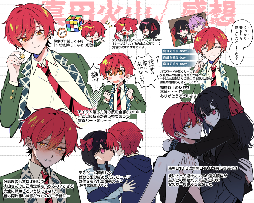 1boy, 2girls, 4k10r1, aged_down, arms_around_neck, black_hair, black_jacket, black_skirt