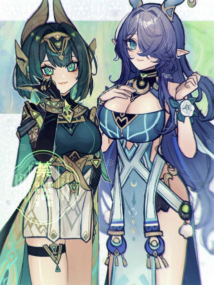2girls, absurdres, antlers, aqua_dress, armlet, bare_shoulders, belt, black_gloves