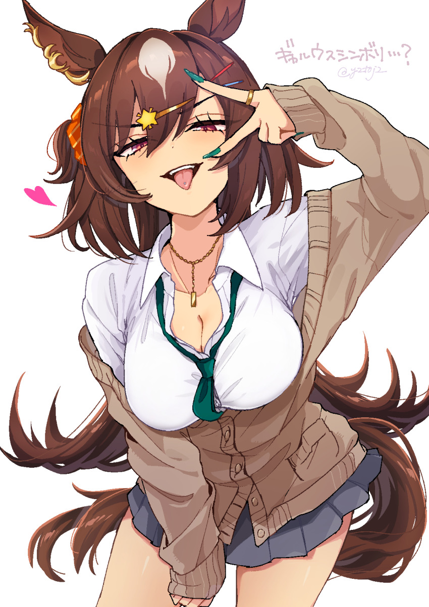 :p, alternate_costume, animal_ears, arm_up, breasts, brown_cardigan, brown_hair, cardigan