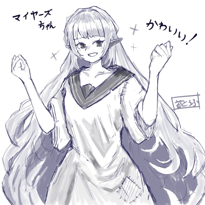 1girl, absurdres, arknights, blush, hands_up, highres, limbus_company, long_hair