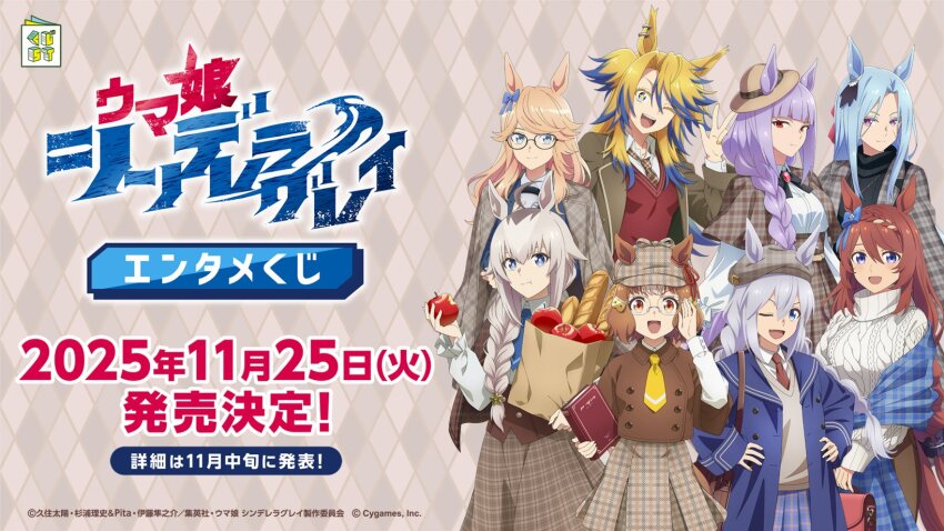 6+girls, ahoge, alternate_costume, animal_ears, apple, bag, baguette, belno_light_(umamusume)