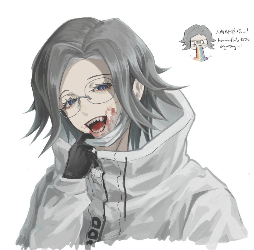 1boy, aestro_111, aotsuki_eito, bilingual_text, black_gloves, blood, blood_on_face, blue_eyes