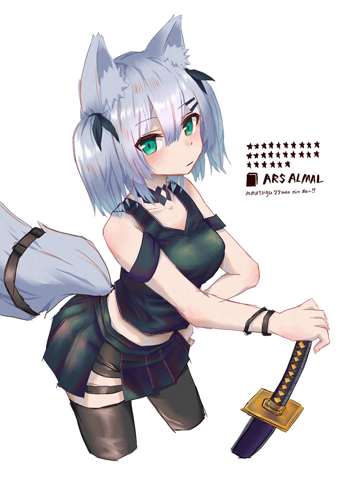 1girl, :|, animal_ear_fluff, animal_ears, ars_almal, ars_almal_(2nd_costume), bare_shoulders, black_ribbon