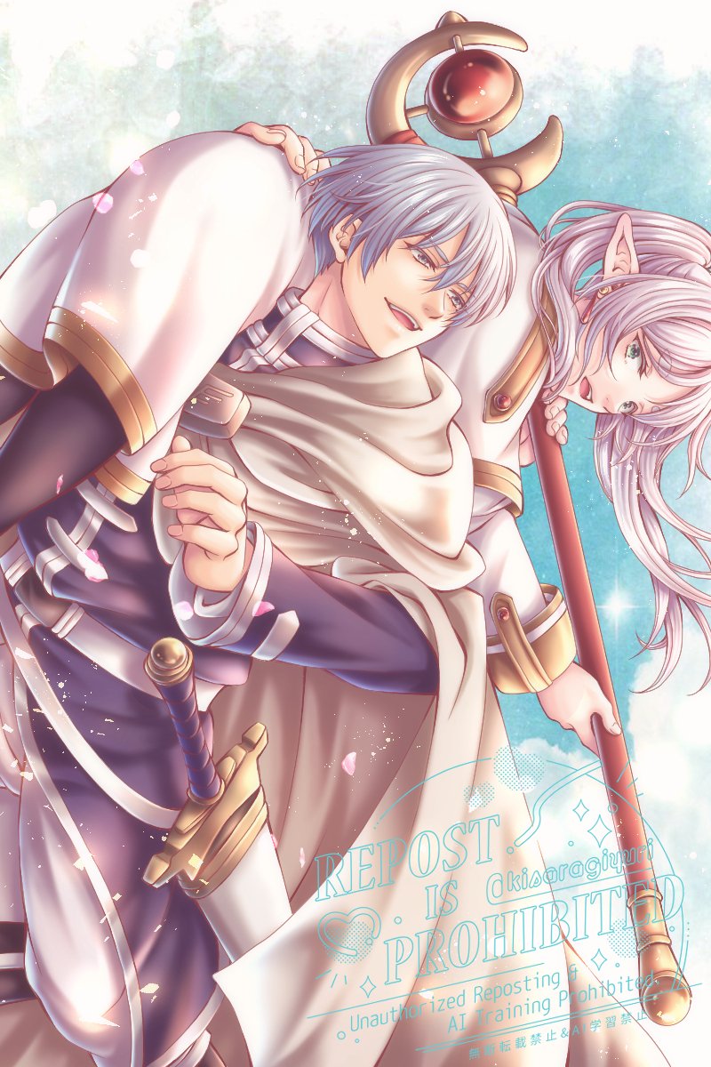 1boy, 1girl, arm_around_another's_waist, black_jacket, black_pantyhose, blue_eyes, blue_hair, capelet