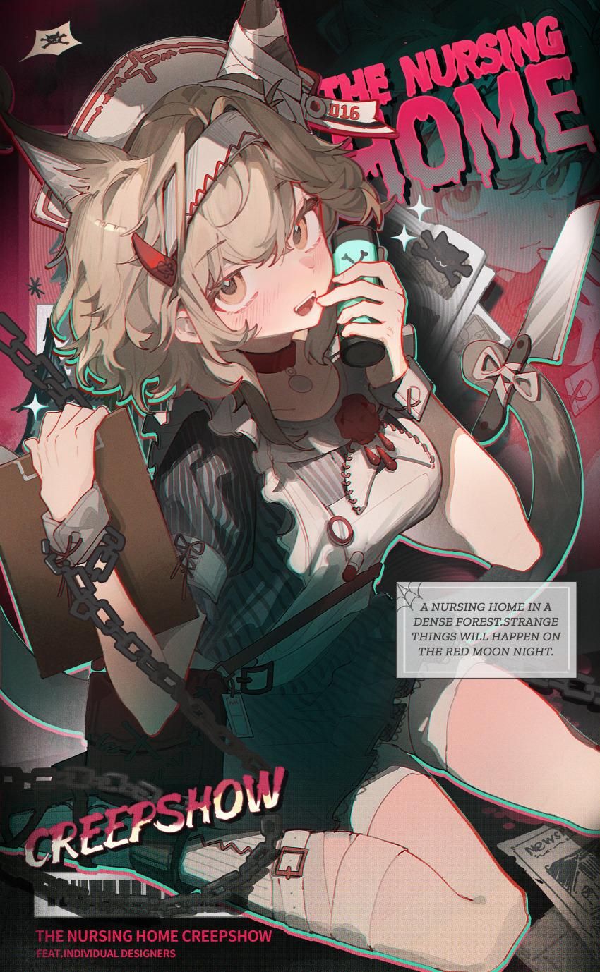 1girl, absurdres, animal_ear_fluff, animal_ears, apron, arknights, bandaged_ear, black_dress