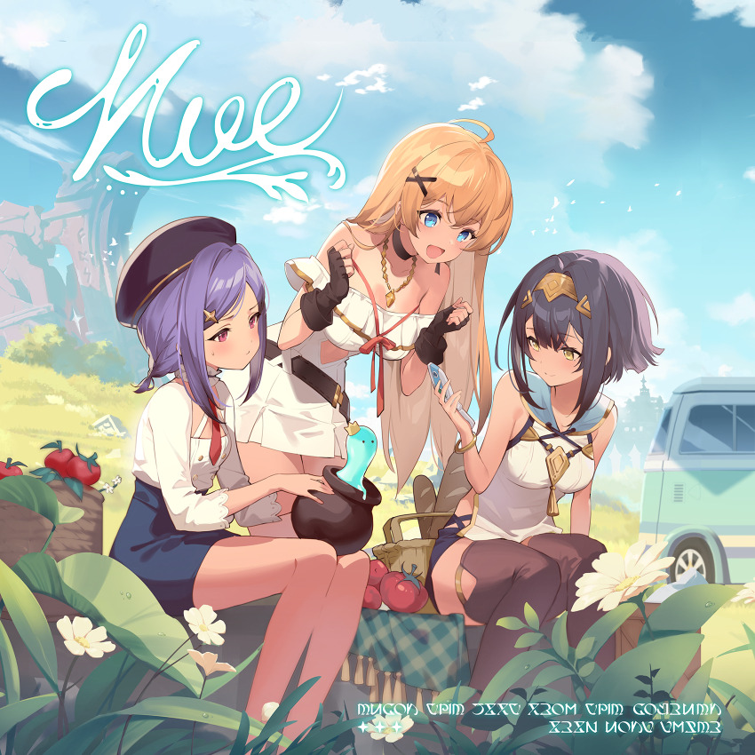 3girls, :d, ahoge, album_cover, amber_(stella_sora), baguette, bare_shoulders, basket, black_hair, black_shorts, blonde_hair, blue_eyes, blue_skirt, blush, bread, breasts, brown_thighhighs, buttons, cellphone, cleavage, closed_mouth, cover, double-breasted, dress, flip_phone, food, frilled_dress, frills, game_cg, hair_ornament, highres, holding, holding_phone, iris_(stella_sora), large_breasts, leaning_forward, lucky_oasis_(stella_sora), miniskirt, motor_vehicle, multiple_girls, new_star_guild_(stella_sora), non-web_source, noya_(stella_sora), off-shoulder_dress, off_shoulder, official_art, open_mouth, outdoors, pencil_skirt, phone, pleated_dress, purple_hair, red_eyes, self-datamine, shirt, short_dress, short_hair, short_shorts, shorts, sidelocks, skirt, slime_(creature), smile, stella_sora, thighhighs, tomato, van, white_dress, white_shirt, x_hair_ornament, yellow_eyes
