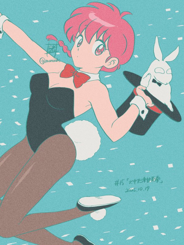 1girl, aqua_background, artist_name, black_hat, black_leotard, black_pantyhose, bow, bowtie