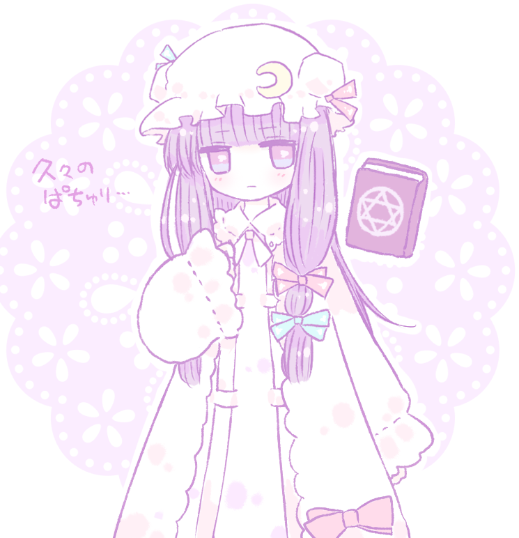 1girl, :|, blunt_bangs, blush, book, bun_cover, closed_mouth, commentary