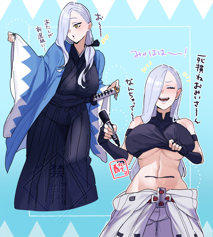 1girl, absurdres, bare_shoulders, black_gloves, black_kimono, black_sports_bra, blue_lips, body_writing, breasts, closed_eyes, commentary_request, cosplay, elbow_gloves, eyeliner, fate/grand_order, fate_(series), gloves, hair_over_one_eye, hakama, haori, harada_sanosuke_(fate), harada_sanosuke_(fate)_(cosplay), highres, hiyayaako, japanese_clothes, katana, kimono, large_breasts, long_hair, long_sleeves, makeup, marker, hebi_nyoubou_(fate), multiple_views, navel, open_mouth, shinsengumi, smile, sports_bra, sword, translation_request, weapon, white_hair, white_hakama, wide_sleeves, yellow_eyes