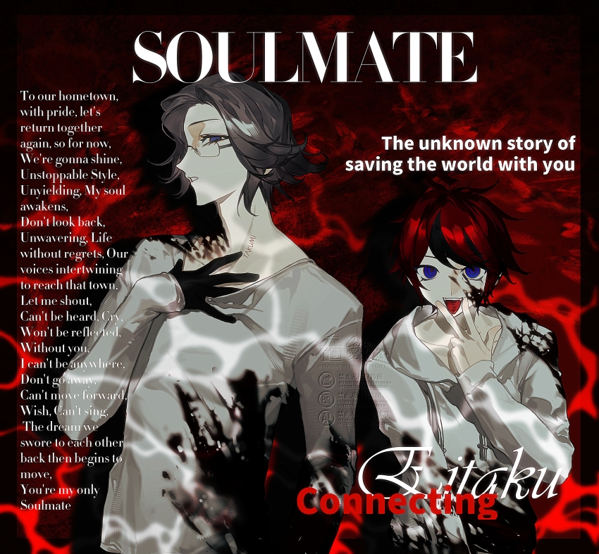 2boys, absurdres, ahoge, aizendai, aotsuki_eito, black_border, black_gloves, blood