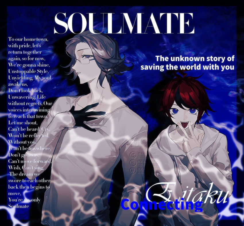 2boys, absurdres, ahoge, aizendai, aotsuki_eito, black_border, black_gloves, blue_background