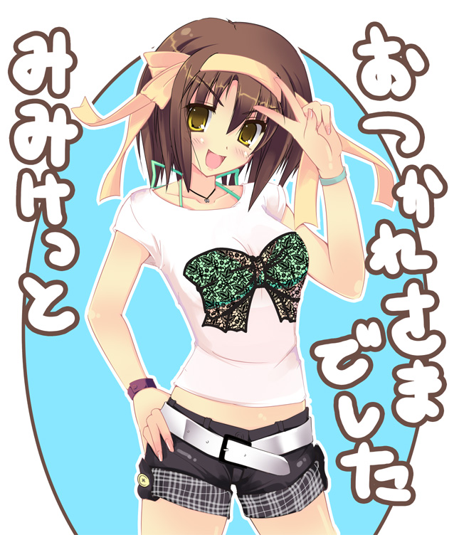 00s, ayase_hikaru, brown_hair, short_hair, short_shorts, shorts, solo, suzumiya_haruhi