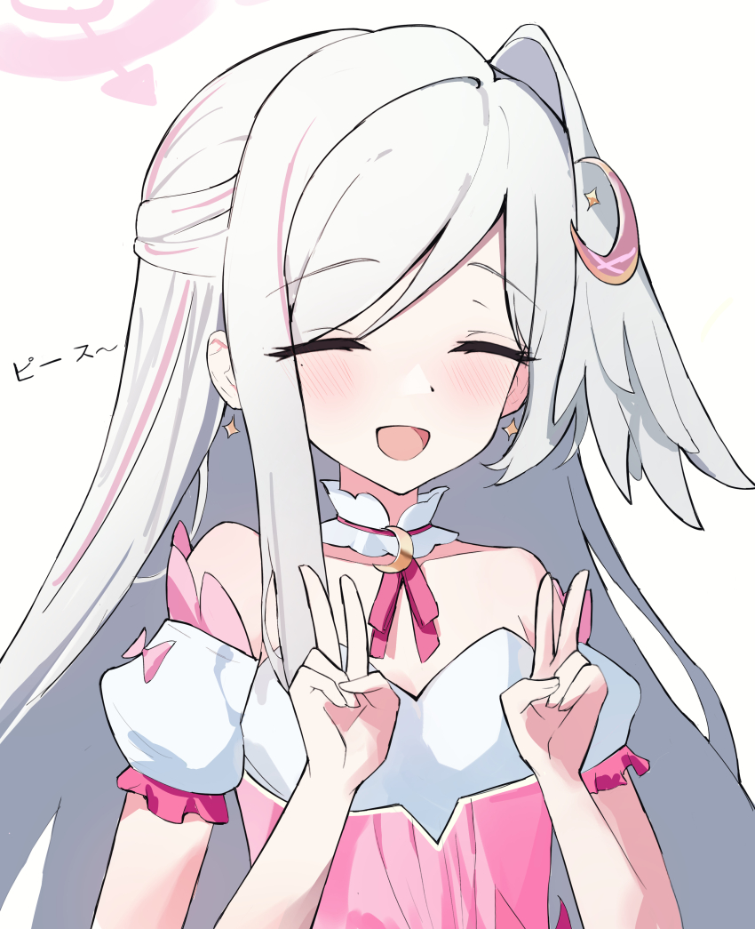 1girl, :d, absurdres, bare_shoulders, blue_archive, blush, bustier, commentary