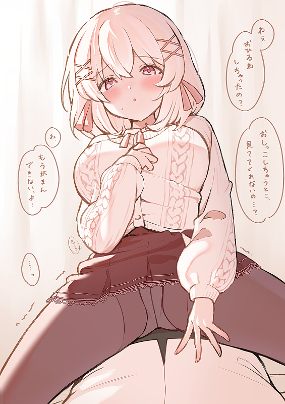 1boy, 1girl, :o, aran_sweater, blush, brcl7777, breasts, cable_knit